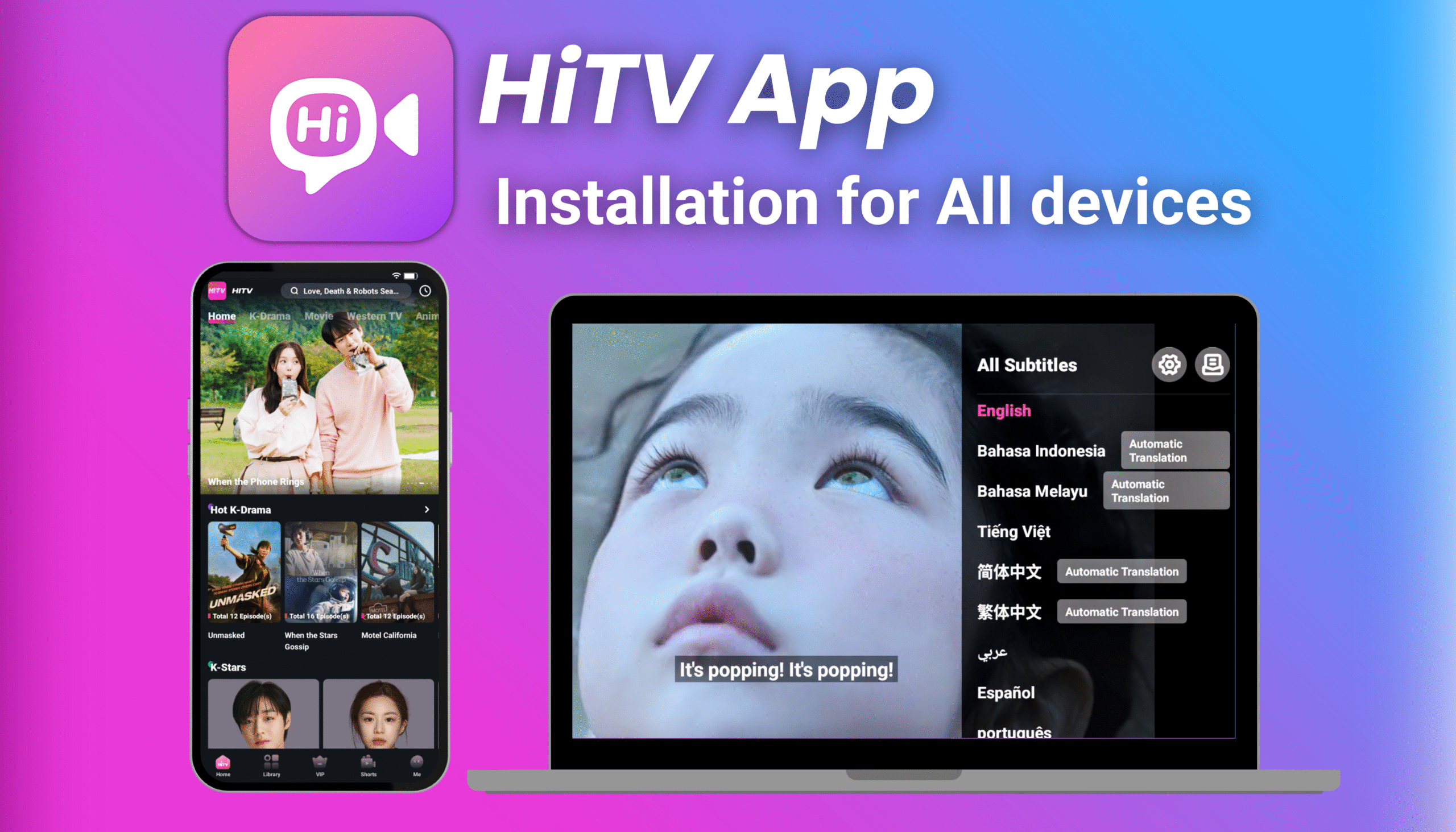 HiTV app install
